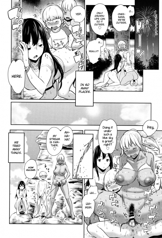 [Agata] Mama Para ~Chijo Zukan~ [English]_194