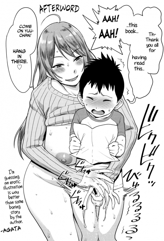 [Agata] Mama Para ~Chijo Zukan~ [English]_203