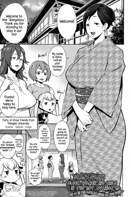 [Agata] Mama x Pako [Kanzenban] [English]_008