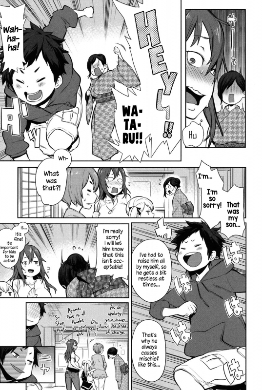 [Agata] Mama x Pako [Kanzenban] [English]_010