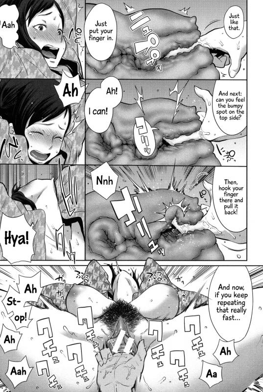 [Agata] Mama x Pako [Kanzenban] [English]_044