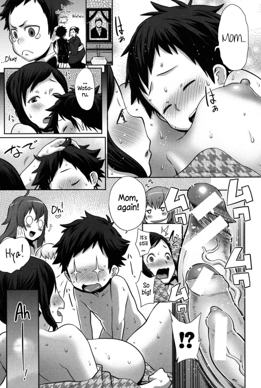 [Agata] Mama x Pako [Kanzenban] [English]_050
