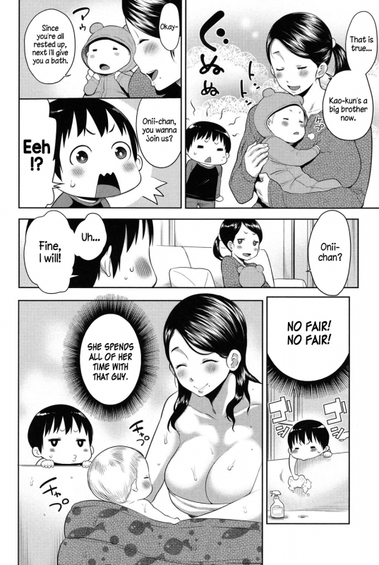 [Agata] Mama x Pako [Kanzenban] [English]_059