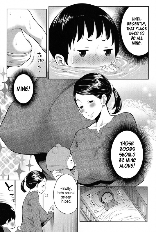[Agata] Mama x Pako [Kanzenban] [English]_060