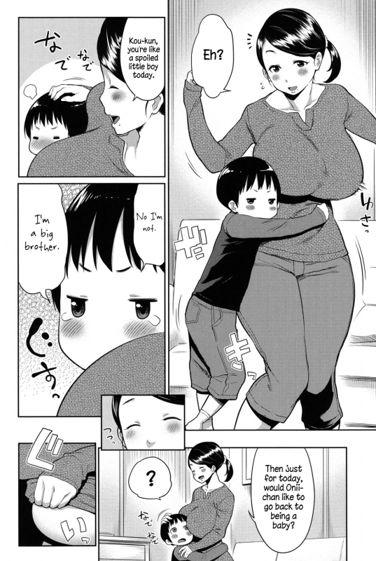[Agata] Mama x Pako [Kanzenban] [English]_061