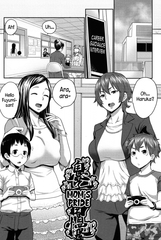 [Agata] Mama x Pako [Kanzenban] [English]_086