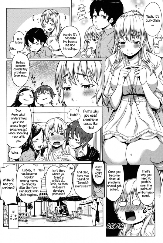 [Agata] Mama x Pako [Kanzenban] [English]_117