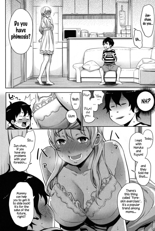 [Agata] Mama x Pako [Kanzenban] [English]_119