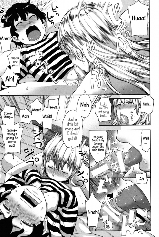 [Agata] Mama x Pako [Kanzenban] [English]_122