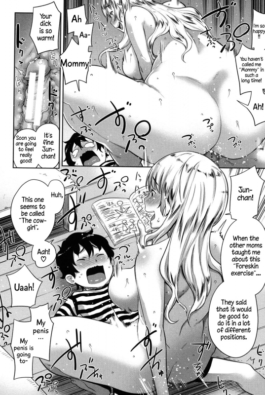 [Agata] Mama x Pako [Kanzenban] [English]_125