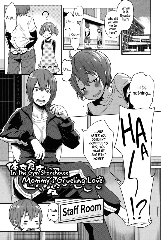 [Agata] Mama x Pako [Kanzenban] [English]_166