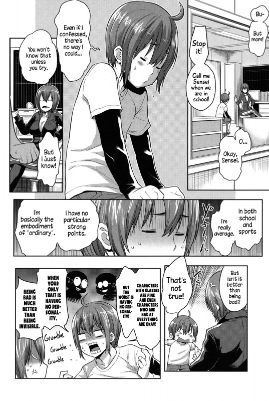 [Agata] Mama x Pako [Kanzenban] [English]_167