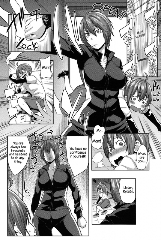 [Agata] Mama x Pako [Kanzenban] [English]_169