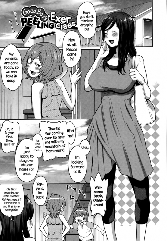[Agata] Mama x Pako [Kanzenban] [English]_188