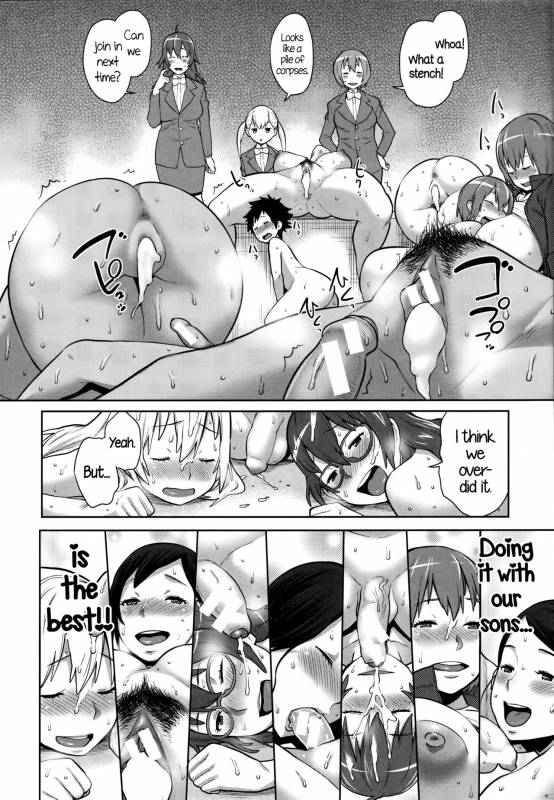 [Agata] Mama x Pako [Kanzenban] [English]_225