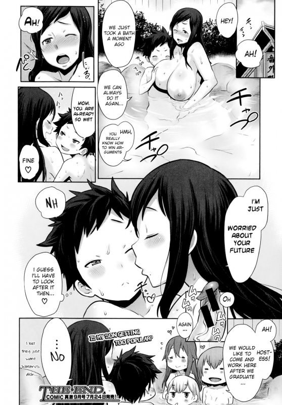 [Agata] Mama x Pako [Kanzenban] [English] [Vassi, Mistvern, Axalon]_055