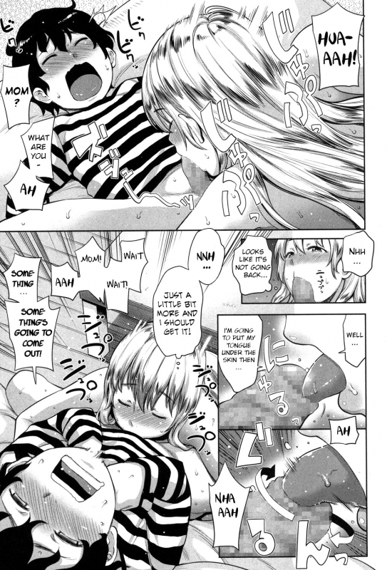 [Agata] Mama x Pako [Kanzenban] [English] [Vassi, Mistvern, Axalon]_121