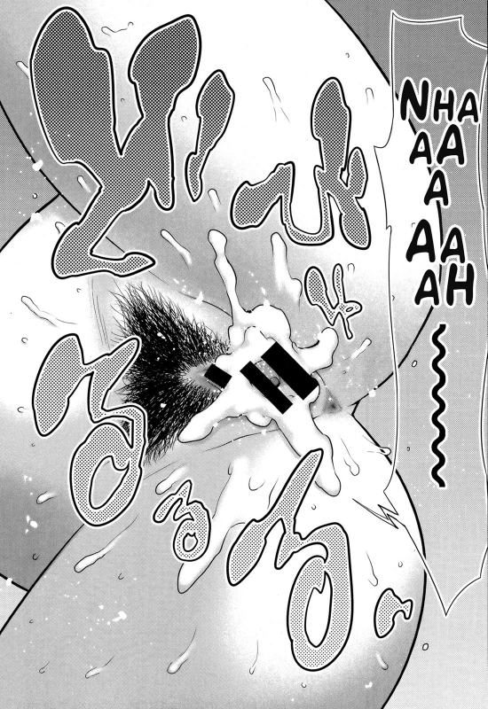 [Agata] Mamashota Kumitaisou (COMIC Shingeki 2014-05) [English] [vaasi]_23