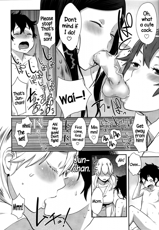 [Agata] MamaxPako ch.8-9 + Tank extras [English] =TLL+CW=_25