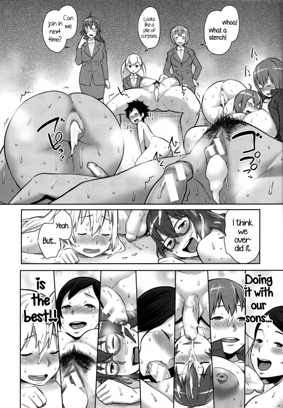 [Agata] MamaxPako ch.8-9 + Tank extras [English] =TLL+CW=_35