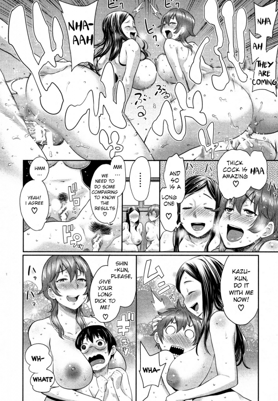 [Agata] Musuko Jiman  Mom's Pride (COMIC Shingeki 2013-09) [English] [vaasi]_17