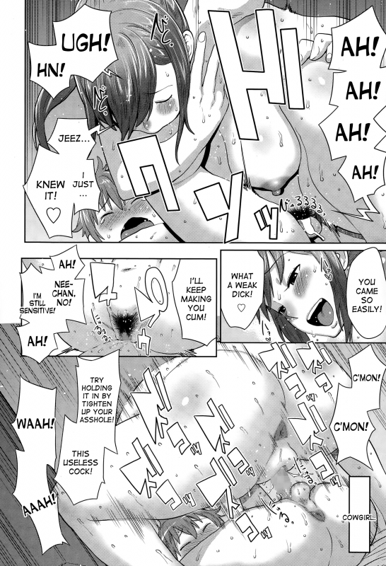 [Agata] Natsu no Owari ni Ijiwaru Nee-chan - My mean elder sister at the_15