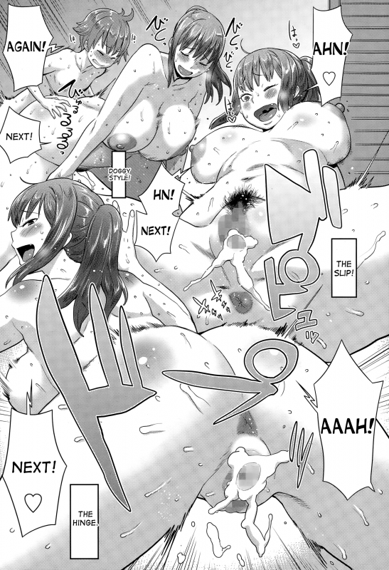 [Agata] Natsu no Owari ni Ijiwaru Nee-chan - My mean elder sister at the_16