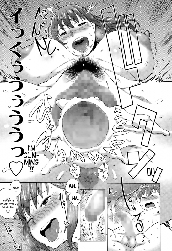 [Agata] Natsu no Owari ni Ijiwaru Nee-chan - My mean elder sister at the_18