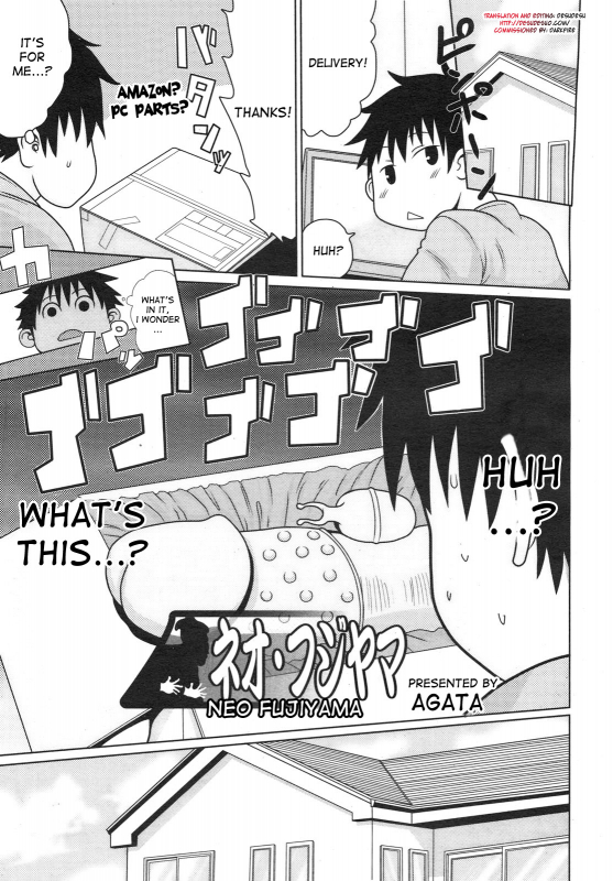 [Agata] Neo Fujiyama (COMIC Megamilk 2011-02) [English] [desudesu]_00