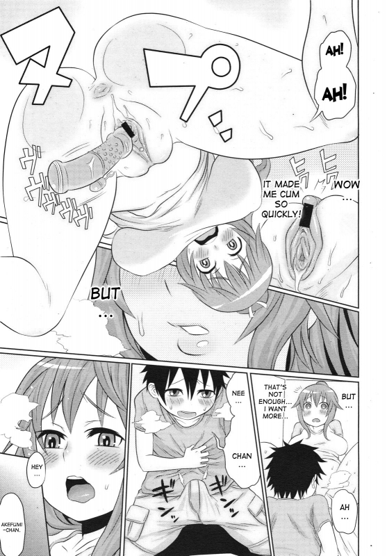 [Agata] Neo Fujiyama (COMIC Megamilk 2011-02) [English] [desudesu]_08