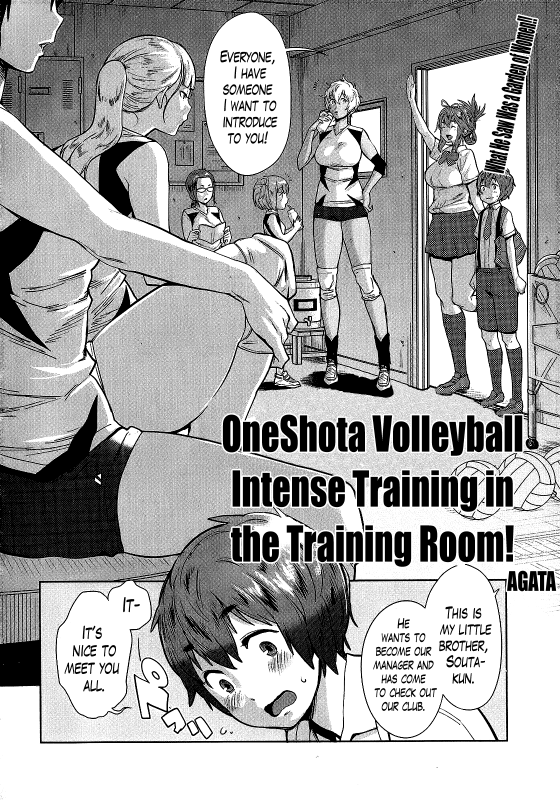 [Agata] OneShota Volley Shigoki Heya de Mou Tokk_01