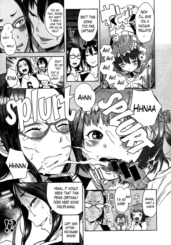 [Agata] OneShota Volley Shigoki Heya de Mou Tokk_10