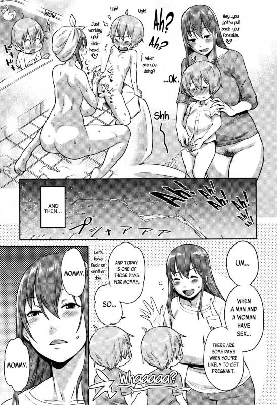 [Agata] Oshioki Twins  Punishment Twins  (Manga Bangaichi 2016-07) [English] [JuliusWinnfield]_14