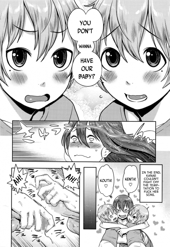 [Agata] Oshioki Twins  Punishment Twins  (Manga Bangaichi 2016-07) [English] [JuliusWinnfield]_15