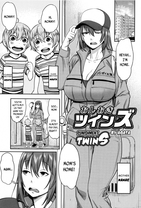 [Agata] Oshioki Twins (Mama Para -Chijo Zukan-) [English] [JuliusWinnfield]_04