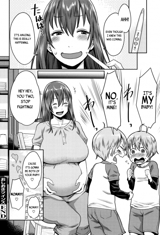[Agata] Oshioki Twins (Mama Para -Chijo Zukan-) [English] [JuliusWinnfield]_19