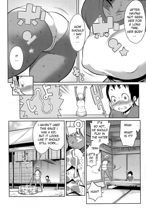 [Agata] Shota no Natsuyasumi  Shota's Summer Vacation (Manga Bangaichi 2014-07 Vol. 292) [English] [_03