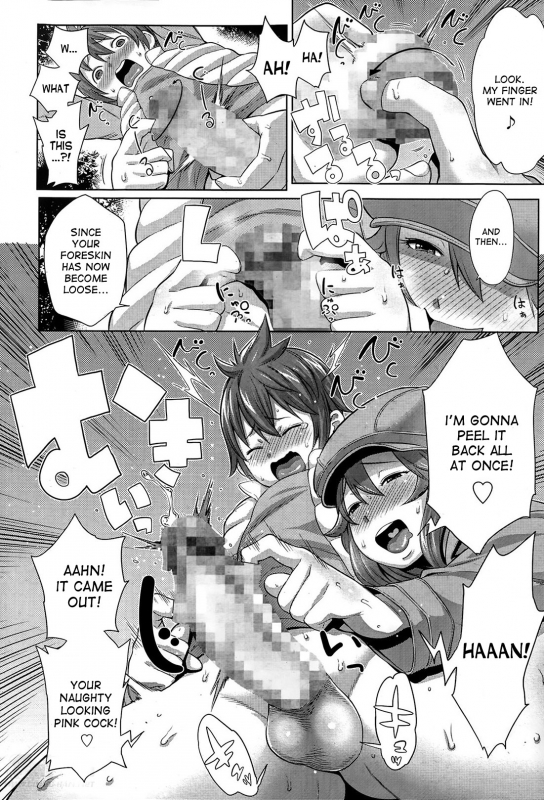 [Agata] Sono Haha, Chijo ni Tsuki  This Mother is a Pervert (Manga Bangaichi 2014-05) [English] [des_07