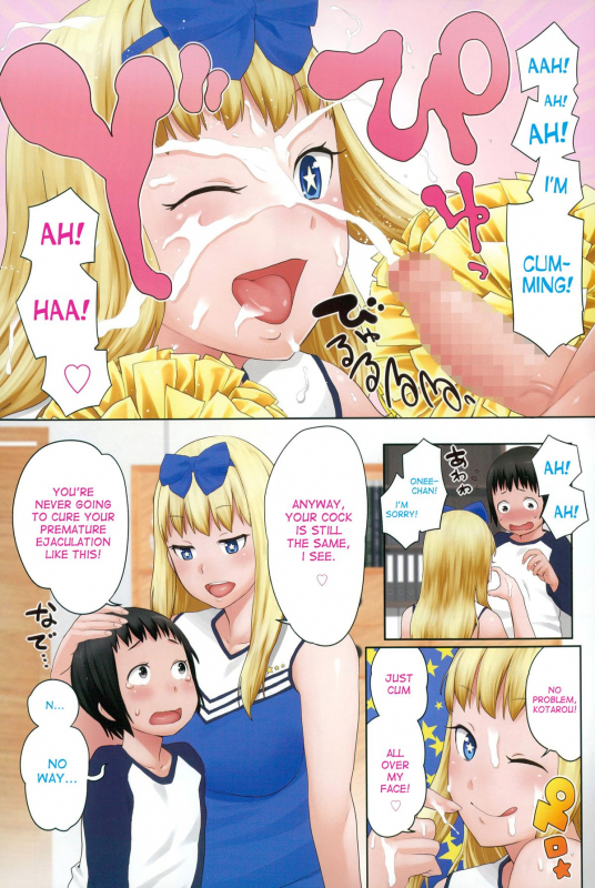 [Agata] Sourou Kokufuku! OneShota Cheer SEX (Manga Bangaichi 2015-07) [English] [desudesu]_01