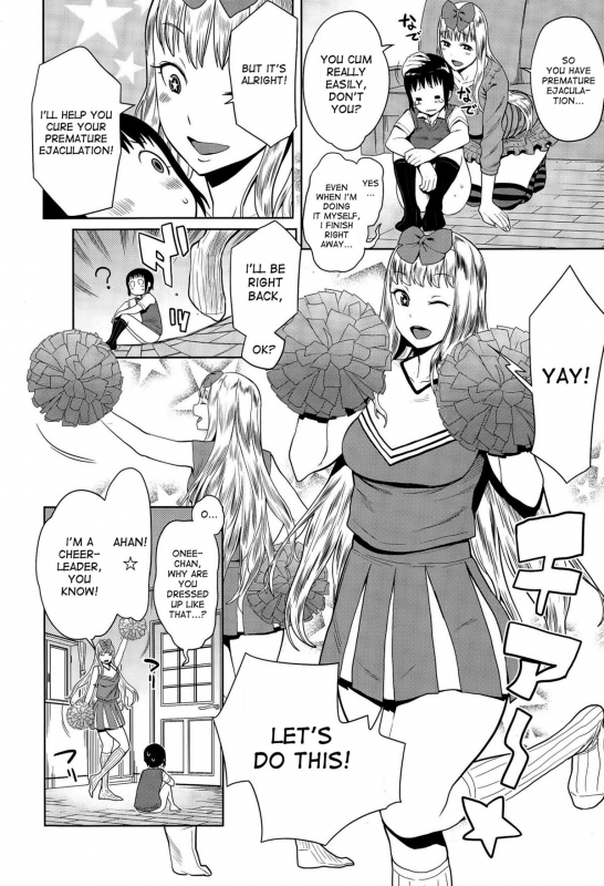 [Agata] Sourou Kokufuku! OneShota Cheer SEX (Manga Bangaichi 2015-07) [English] [desudesu]_07