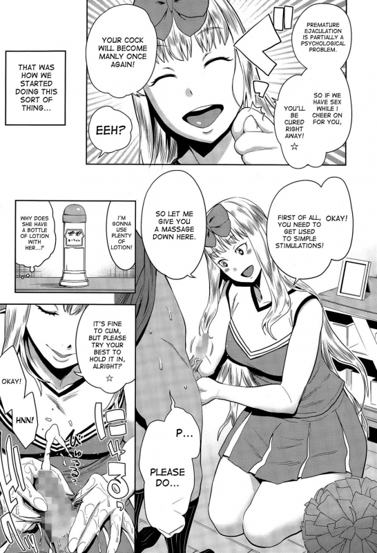 [Agata] Sourou Kokufuku! OneShota Cheer SEX (Manga Bangaichi 2015-07) [English] [desudesu]_08