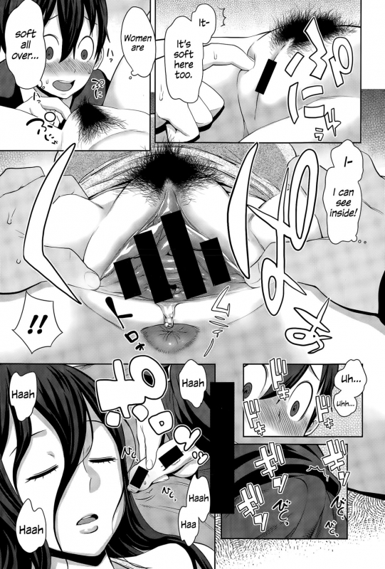 [Agata] Uchi no Ane wa Namakemono  My Lazy Sister (COMIC Shingeki 2015-04) [English] [PSYN]_10