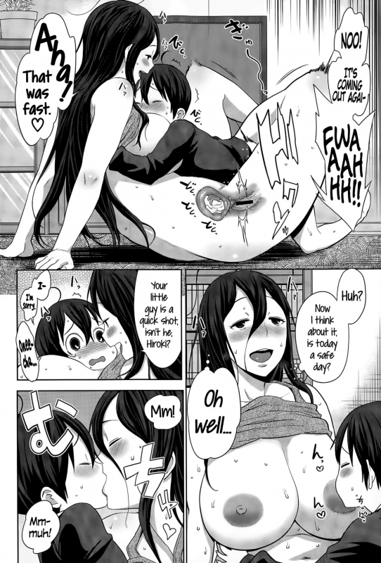 [Agata] Uchi no Ane wa Namakemono  My Lazy Sister (COMIC Shingeki 2015-04) [English] [PSYN]_17