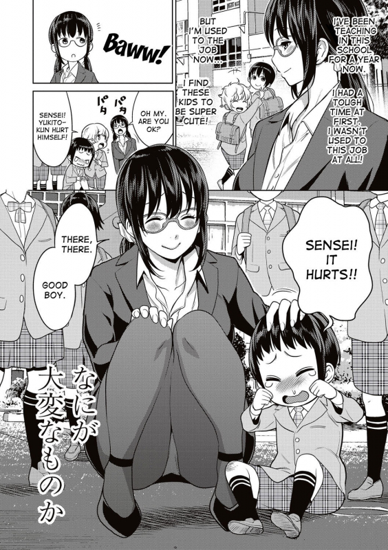 [Agata] Yarisugi Seikyouiku! ~Hentai Onna Kyoushi Kikii_01