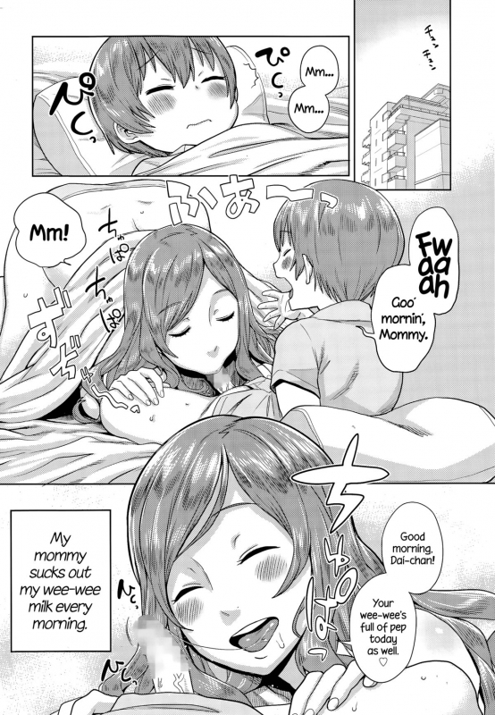 [Agata] not Chibanare  Not Weaning (Manga Bangaichi 2015-11) [English] =TLL + CW=_02