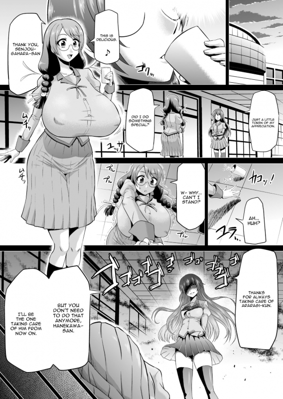 [Ahemaru (Henrik)] Hanekawa Love Doll (Bakemonogatari) [English] [constantly] [Digital]_01