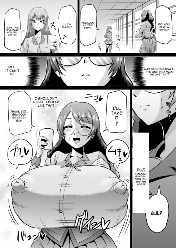 [Ahemaru (Henrik)] Hanekawa Love Doll (Bakemonogatari) [English] [constantly] [Digital]_12