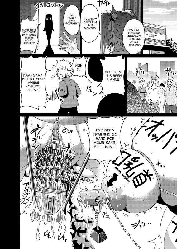 [Ahemaru] Bell-kun no Tame ni...  Be ... for Bell (Dungeon ni Deai o Motomeru _22