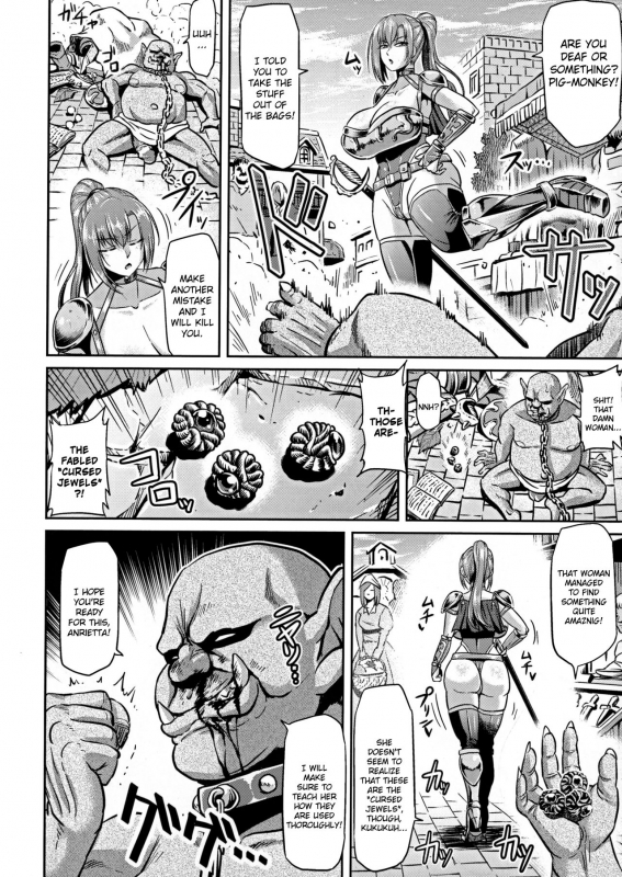 [Ahemaru] Onna Senshi to Goblin  Female Warrior and Goblin (Seigi no Heroine Kangoku _03