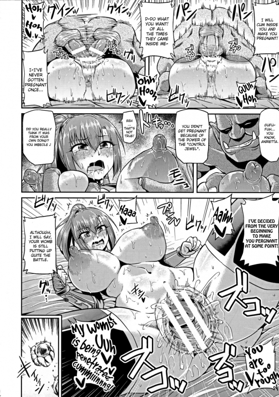 [Ahemaru] Onna Senshi to Goblin  Female Warrior and Goblin (Seigi no Heroine Kangoku _17
